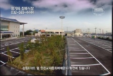 청기와장례식장 송림점