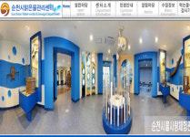 순천시맑은물관리센터