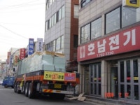 호남전기온돌판넬