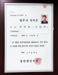 법원출신 전민갑 법무사