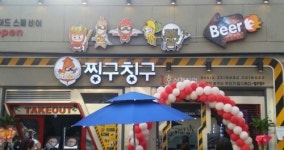 거성광고