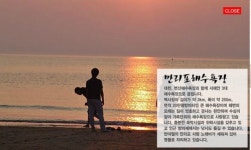 풀빛펜션