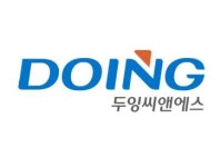 두잉씨앤에스