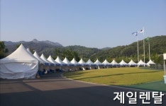제일렌탈
