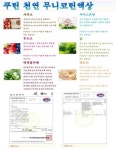 포유25 송탄성은점