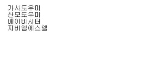 주식회사지비엠에스엘