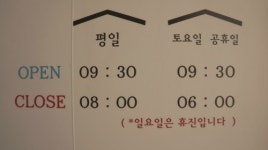 서울프라임동물병원