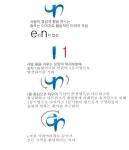 이앤시스템