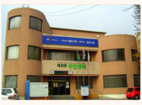 매화동 행정복지센터