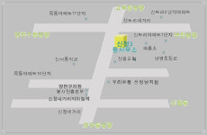 신정3동 주민센터
