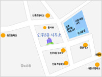 인후3동 행정복지센터