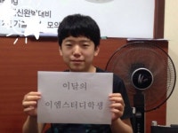 이엠스터디학원