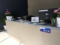 명성자동차공업사