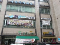 홍익글로리아미술학원