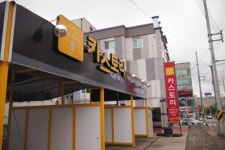 카스토리