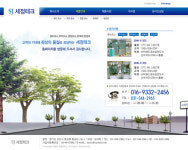 세정테크