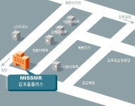 미스미스터 김포홈플러스지점