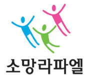 라파엘치료교육센터