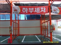 세광셀프세차타운