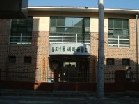 정자1동새마을문고