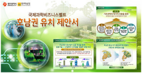 한피티 광주지사