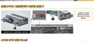 가가의료기 광주직영점