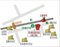 연세연합의원