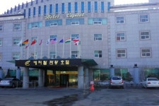 캐피탈관광호텔