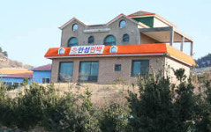 안섬민박