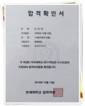 탑학원