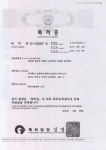 이안에스씨에스