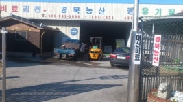 경북농산