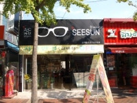 시선안경