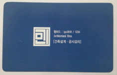 이기오건축사사무소