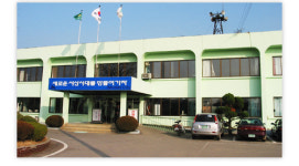 고북면행정복지센터