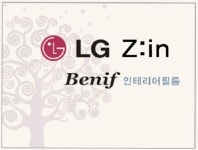 임성지업사