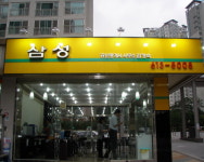 삼성디자인광고