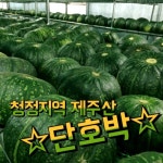 재경농장