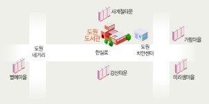 달서구립 도원도서관