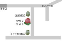 태전2동 행정복지센터
