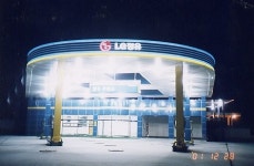 스카이에너지종합토건
