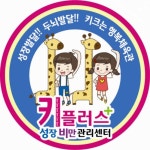 아이행복