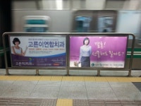제일에이엔씨