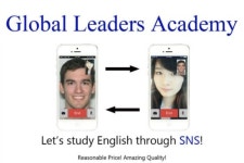 글로벌 리더스 아카데미