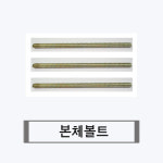 피엔에스 엔지니어링
