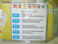 가우스수학세계학원