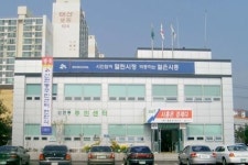 신현동 주민센터