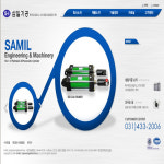 삼일기공