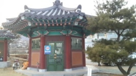 풍기IC정류소