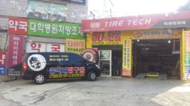 총각네빵꾸집